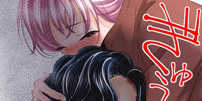 ��ƺ�Ȥ������ܡ�����32ǯ�����ƤǤ⤤���Ǥ������� 13�ڥե륫�顼��