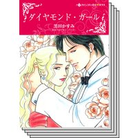ハーレクインコミックス セット 2019年 vol.301