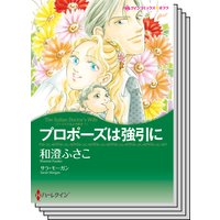 ハーレクインコミックス セット 2019年 vol.308