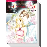 ハーレクインコミックス セット 2019年 vol.309