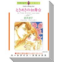 ハーレクインコミックス セット 2019年 vol.311