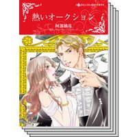 ハーレクインコミックス セット 2019年 vol.312