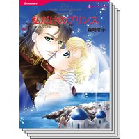 ハーレクインコミックス セット 2019年 vol.316