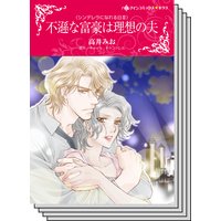ハーレクインコミックス セット 2019年 vol.318