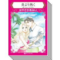ハーレクインコミックス セット 2019年 vol.322