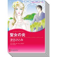 ハーレクインコミックス セット 2019年 vol.324