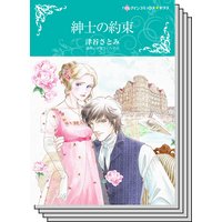 ハーレクインコミックス セット 2019年 vol.332