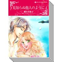ハーレクインコミックス セット 2019年 vol.333