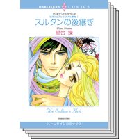 ハーレクインコミックス セット 2019年 vol.338