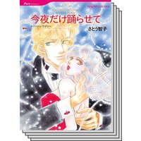 ハーレクインコミックス セット 2019年 vol.341