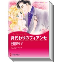 ハーレクインコミックス セット 2019年 vol.352