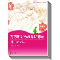 ハーレクインコミックス セット 2019年 vol.356