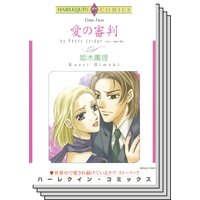 ハーレクインコミックス セット 2019年 vol.361