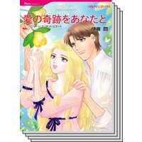 ハーレクインコミックス セット 2019年 vol.370