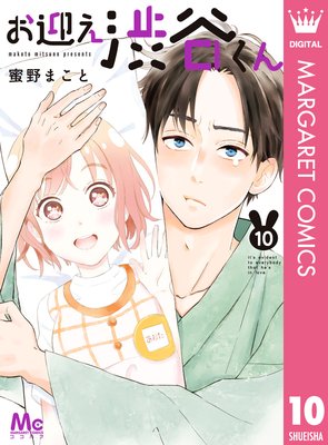 ���ޤ���ë���� 10