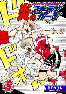 ��Υ��ȥ饤��������5�ˡڥե륫�顼����9�á���10�á�