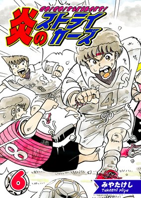 ��Υ��ȥ饤��������6�ˡڥե륫�顼����11�á���12�á�