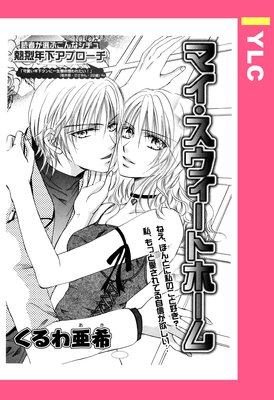 �ޥ������������ȥۡ��� ��ñ����ۤ�ɽ��