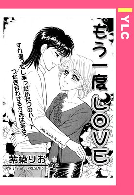 �⤦����LOVE ��ñ�����