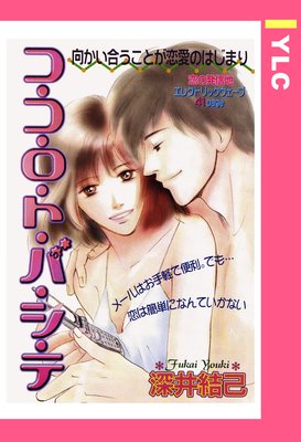 �������������ȡ��С������� ��ñ����ۤ�ɽ��