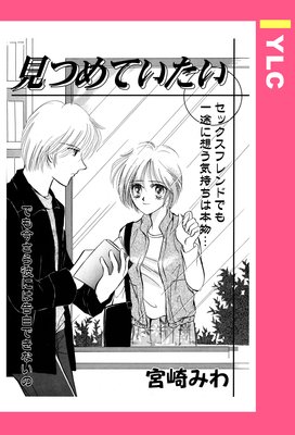 ���Ĥ�Ƥ����� ��ñ�����