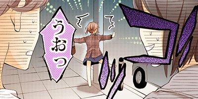 ロマンスに姫は不在~小悪魔育成中~ 25【フルカラー】
