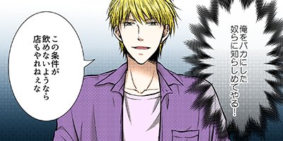 ȯ��䥯���ζ˥����˻Ҥ��Ϥ���ޤ��Ĥξ�ΡĲ����� 25�ڥե륫�顼��