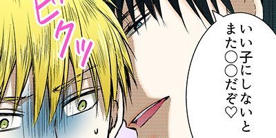 ȯ��䥯���ζ˥����˻Ҥ��Ϥ���ޤ��Ĥξ�ΡĲ����� 26�ڥե륫�顼��