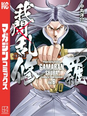 ����𡾽��塾 6��