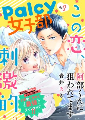 Palcy ������ vol��3