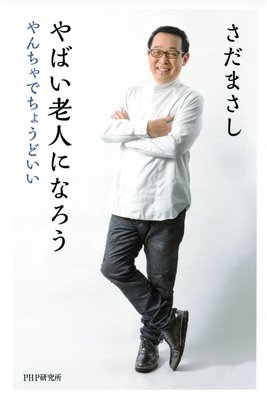 ��Ф�Ϸ�ͤˤʤ��� ������Ǥ��礦�ɤ�����ɽ��