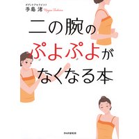 ����ӤΤפ�פ褬�ʤ��ʤ���