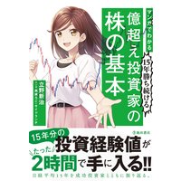 有 斉木ゴルフ製作所物語 プライド 千葉俊彦 他 電子コミックをお得にレンタル Renta