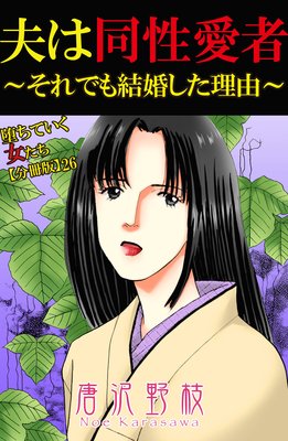 �Ĥ��Ƥ�����������ʬ���ǡ�26 �פ�Ʊ�����ԡ�����Ǥ�뺧������ͳ��