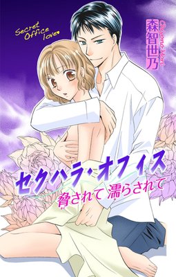 �����ϥ顦���ե��� �������Ǩ�餵��Ƥ�ɽ��