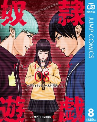 ����ͷ�� 8