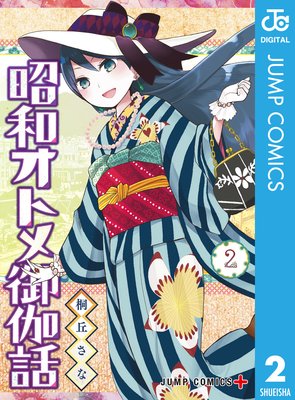 ���¥��ȥ����� 2