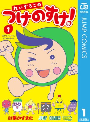 �줤�������ΤĤ��Τ���!��ɽ��