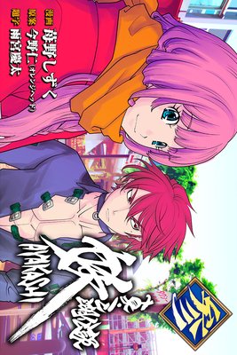 ������������ �� AYAKASHI