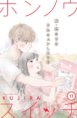 �ۥ�Υ������å���comic tint��ʬ���� 11��