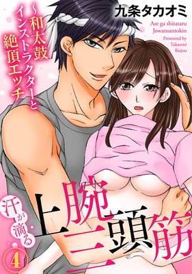 ����ũ����ӻ�Ƭ�ڡ������ݥ��󥹥ȥ饯��������ĺ���å�