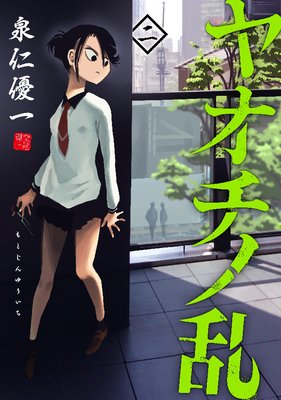 �䥪������ 2��