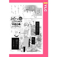 fairy flower 【単話売】