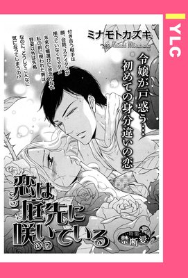 ��������˺餤�Ƥ��� ��ñ����ۤ�ɽ��