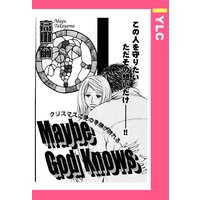 Maybe God Knows 【単話売】