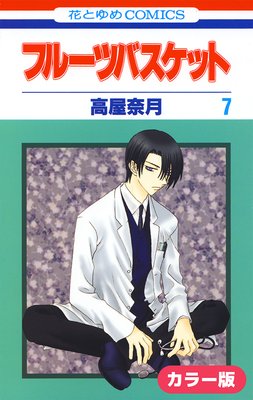 �Υ��顼�ǡϥե롼�ĥХ����å� 7