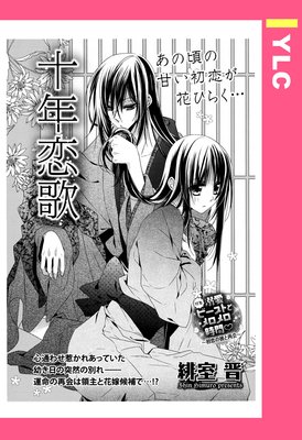 ��ǯ���� ��ñ����ۤ�ɽ��