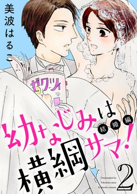 �Ĥʤ��ߤϲ��˥��ޡ��������ǡ�