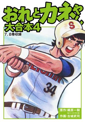 ����ȥ��ͤ�� �����4