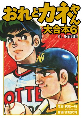 ����ȥ��ͤ�� �����6